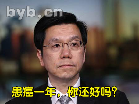 李開(kāi)復(fù)患癌一年，你還好嗎？